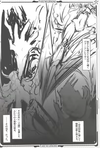 Page 3 of Ichaicha Meltlilith - preview thumbnail