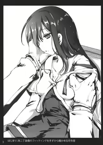 Page 3 of Asashio, Muichaimashita. - preview thumbnail