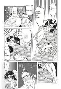 Page 7 of Haru no Dekigoto | 어떤 봄날 - preview thumbnail