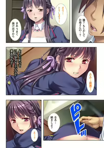 Page 40 of Gifu ni Shitukerareta Oyako Ch.1-2 - preview thumbnail