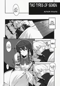 Page 3 of Angel's Stroke 23 - Sekai Aiyoku Iinkai - preview thumbnail