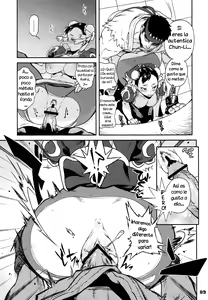 Page 8 of ROUND 06 - preview thumbnail