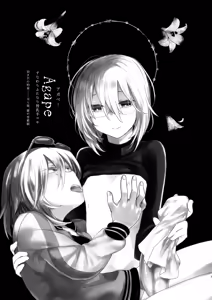 Page 3 of Ikenai Onii-chan to Ichaicha -Agape- 丨與壞哥哥一起恩恩愛愛 -Agape- - preview thumbnail