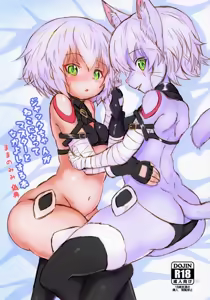 Page 3 of Jack-chan ga Neko ni Natte Master to Nakayoshi Suru Hon Mama no Mimi Giten - preview thumbnail
