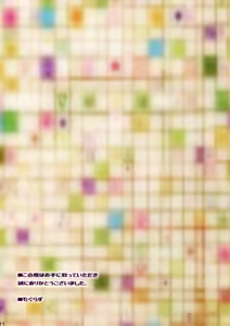Page 12 of AP - preview thumbnail