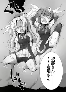 Page 3 of Transparent - preview thumbnail