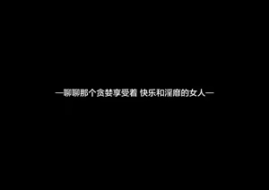 Page 3 of Aru Hi Totsuzen Shota ni Natte Shimatta Master no Ohanashi - preview thumbnail