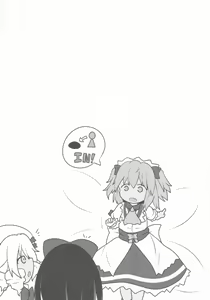 Page 3 of Onkuchi Sangetsusei - preview thumbnail