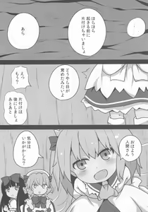 Page 4 of Onkuchi Sangetsusei - preview thumbnail