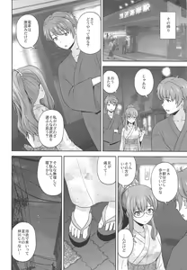 Page 3 of Seishun Blonde Tangram - preview thumbnail