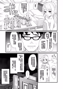 Page 28 of Enjo Kouhai Soushuuhen 1 - preview thumbnail