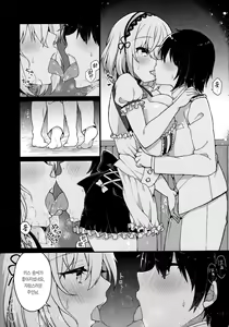 Page 3 of Maguwai Jouzu no Sirius-san | 섹스를 잘하는 시리우스씨 - preview thumbnail