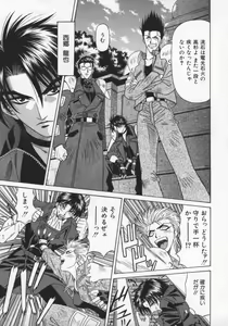 Page 152 of Bakumatsu Gakuenden Ryoko Mairu 2 - preview thumbnail