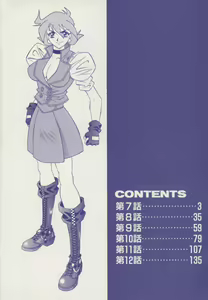 Page 5 of Bakumatsu Gakuenden Ryoko Mairu 2 - preview thumbnail