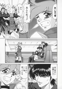 Page 90 of Bakumatsu Gakuenden Ryoko Mairu 2 - preview thumbnail