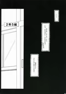 Page 3 of Hopping Shower - preview thumbnail