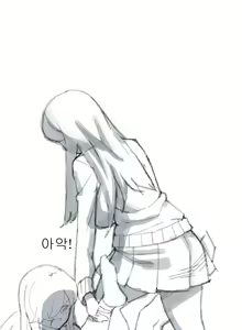 Page 15 of ㄴㅅㅁ - preview thumbnail