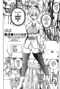 Page 3 of Takarabako Akema SHOW!! | Let's Open the Treasure Chest!! - preview thumbnail