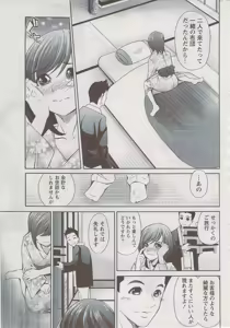 Page 247 of Monthly Vitaman 2009-08 - preview thumbnail