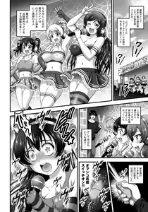 Page 5 of Ore Yome Saimin 7 - preview thumbnail