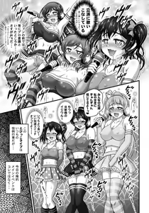Page 8 of Ore Yome Saimin 7 - preview thumbnail