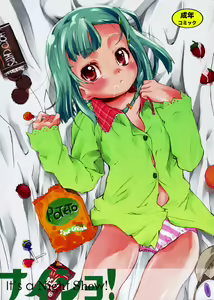 Naisho! It's a Night Show! — hentai manga cover on Fhentai