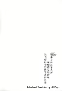 Page 3 of Mizugi no Honolulu-san ga Bucchouzura Shinagara Oppai de Nagusamete Kureru Hon - preview thumbnail
