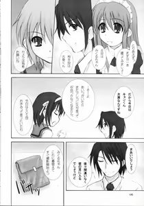 Page 5 of Kijou no Kuuron - preview thumbnail