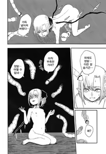 Page 9 of WARMING - preview thumbnail