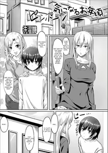 Kininaru Toshigoro — hentai manga cover on Fhentai