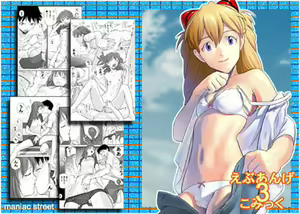 Page 33 of Suzumiya Haruhi no Gouyoku - preview thumbnail