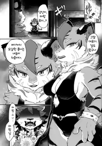 Page 3 of Kore ga Boku no Maousama - preview thumbnail