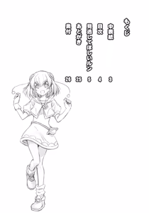 Page 3 of Minogashite Hoshii lun - preview thumbnail