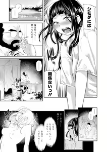 Page 168 of Beroman - preview thumbnail