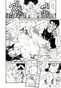 Page 40 of Bakunyuu Caster Anzai-san - preview thumbnail