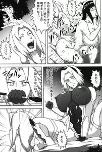 Page 30 of Inmanin Hinata - preview thumbnail