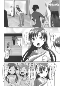 Page 3 of Always... - preview thumbnail