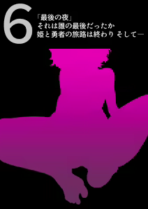 Page 422 of Maisai Ashikoki Soushuuhen+ - preview thumbnail