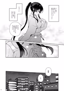 Page 18 of Yoru Yahagi 11 Yomehishokan to Furusato Meguri Hen - preview thumbnail