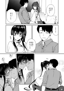 Page 19 of Yoru Yahagi 11 Yomehishokan to Furusato Meguri Hen - preview thumbnail