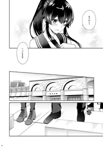 Page 10 of Yoru Yahagi 11 Yomehishokan to Furusato Meguri Hen - preview thumbnail
