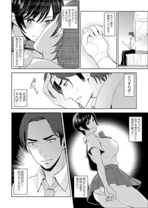 Page 40 of Sensei, Houkago LoveHo de H Shiyo...? [Kanzenban] 1 - preview thumbnail
