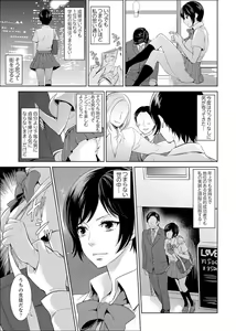 Page 5 of Sensei, Houkago LoveHo de H Shiyo...? [Kanzenban] 1 - preview thumbnail