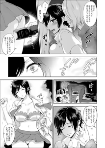 Page 65 of Sensei, Houkago LoveHo de H Shiyo...? [Kanzenban] 1 - preview thumbnail