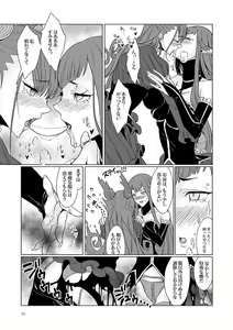 Page 11 of Zaregoto - preview thumbnail