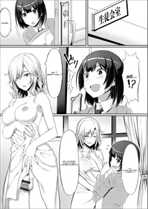 Page 3 of Anata no Okage de - preview thumbnail