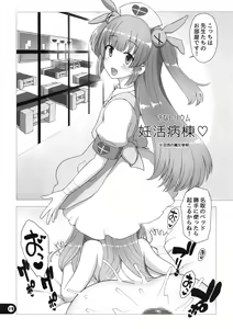 Page 11 of V Tsumamigui - preview thumbnail