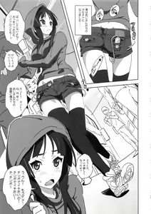 Page 18 of REC ALL! - preview thumbnail