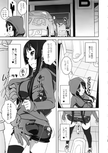 Page 20 of REC ALL! - preview thumbnail