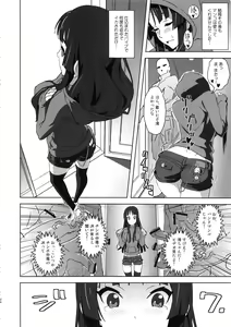 Page 23 of REC ALL! - preview thumbnail